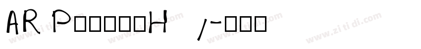 AR P顏眞楷書体H字体转换